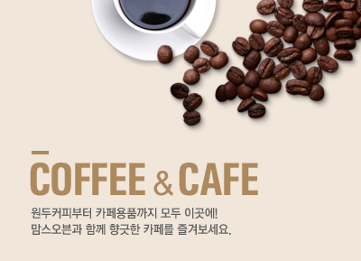COFFEE & CAFE