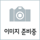 미니 캬늘레 17g [1박스-150개입] (냉동)<br>미니 까눌레