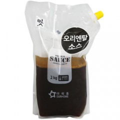 ¿À¸®¿£Å» ¼Ò½º 2kg (¾Æ¿öȨ/ÇູÇѸÀ³²)