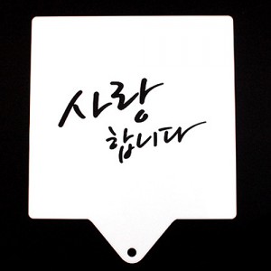 ÄÉÀÍ ½ºÅÙ½Ç 190mm<br>(»ç¶ûÇÕ´Ï´Ù)