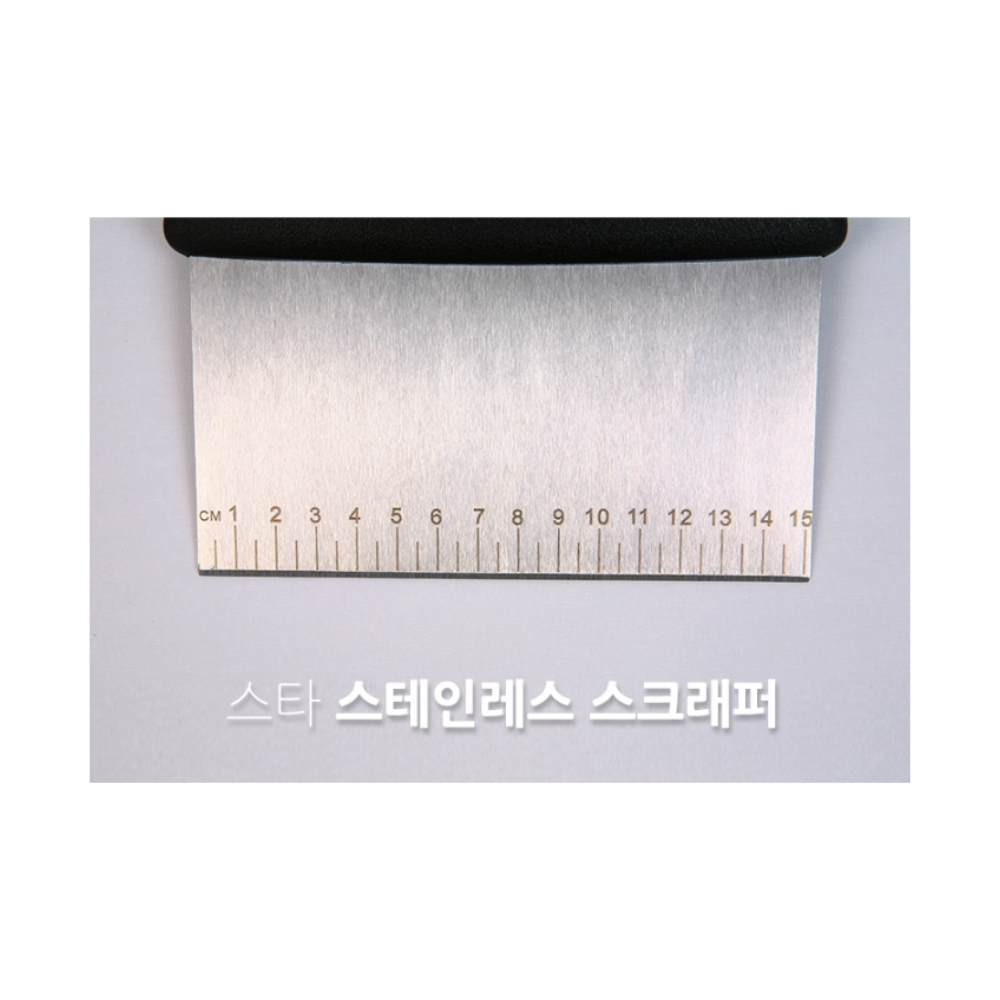 스타 스테인레스 스크래퍼