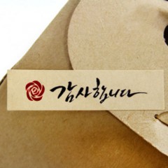 °¨»çÇÕ´Ï´Ù ½ºÆ¼Ä¿(Å©¶óÇÁÆ®)<br>70 x 18mm, 8¸Å 1Àå