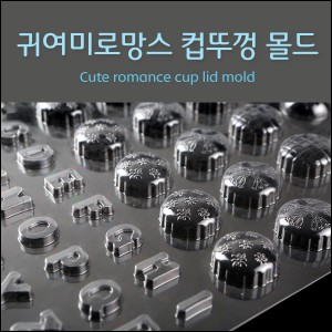 ���ݸ����� 81�� (�Ϳ�̷θ����ŶѲ�����)